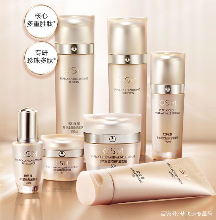 品牌护肤套装,护肤套装哪个品牌的好用又实惠