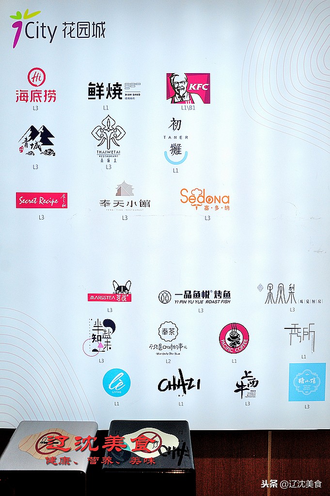 沈阳最时尚的购物广场,沈阳最新购物商场