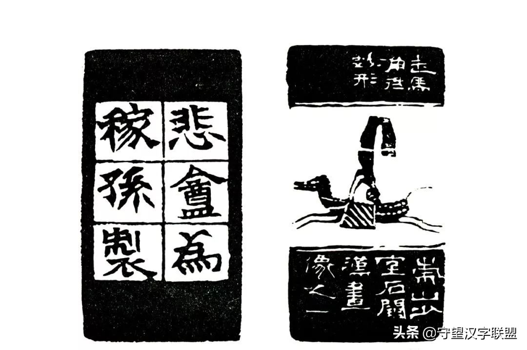 韩天衡篆刻作品欣赏,古代篆刻名家韩天衡