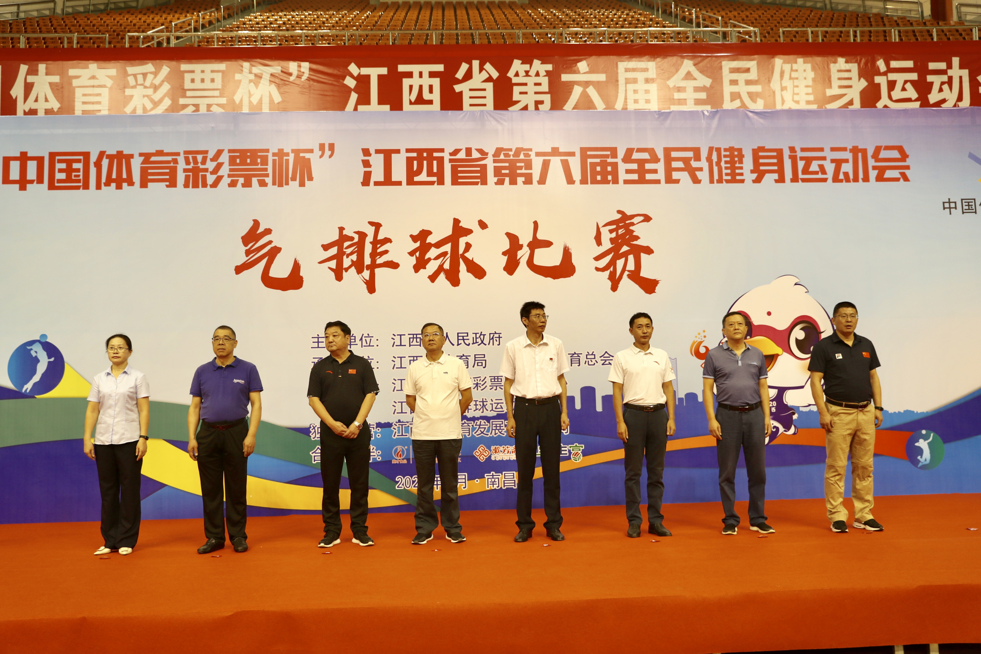 2022年江西省气排球锦标赛,江西省2021年气排球选拔赛在婺源