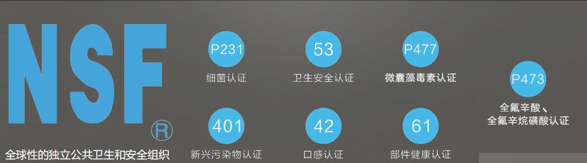 美而浦净水器优缺点,反渗透3.0净水器推荐