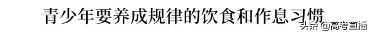 初三男生体育课跑步猝死!这些习惯正在“毁掉”无数孩子!