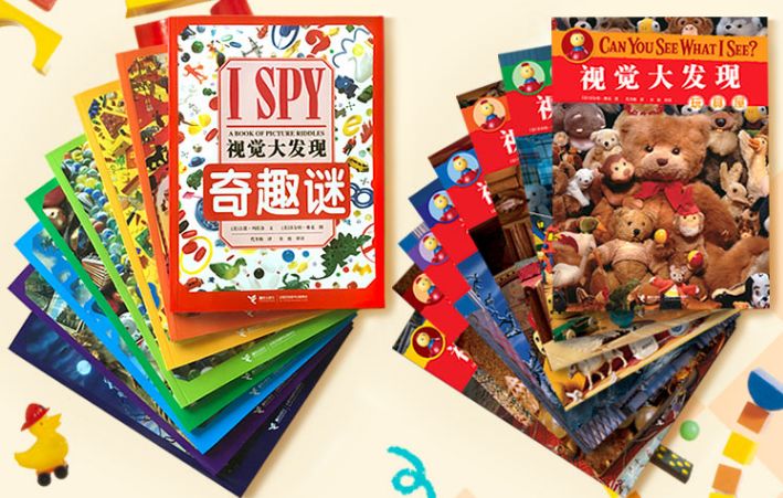 是谁的小眼睛，还在看手机？10个旅途游戏专治坐不住的熊娃