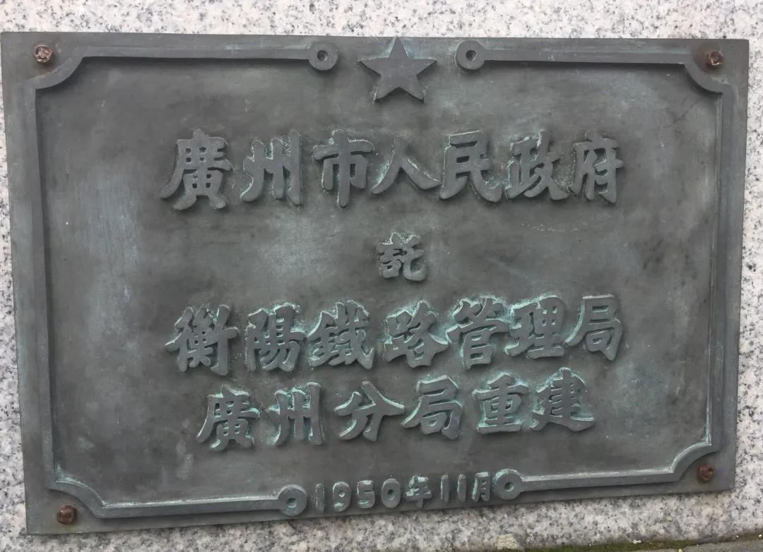 劫后重生海珠桥！一座铁路人重建的公路桥传奇