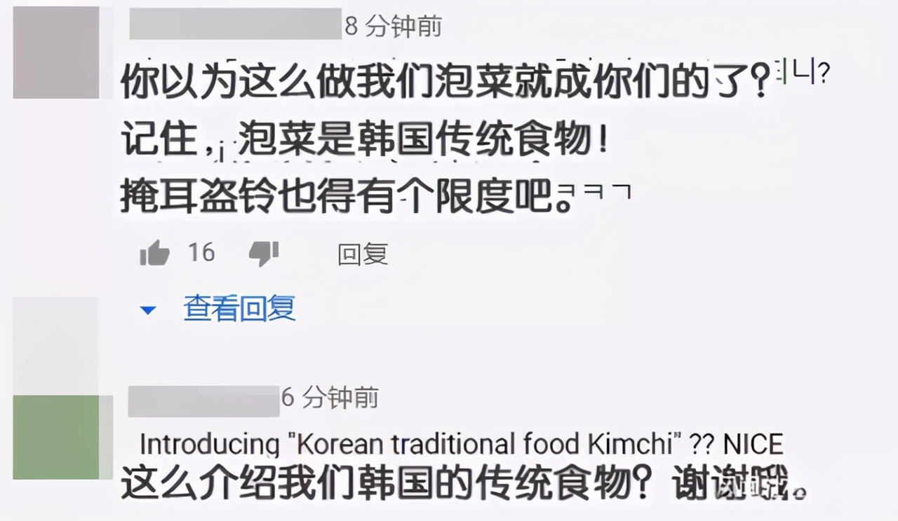 给韩国送钱，被全网*制抵**！这些中国巨头，为啥花钱找骂？