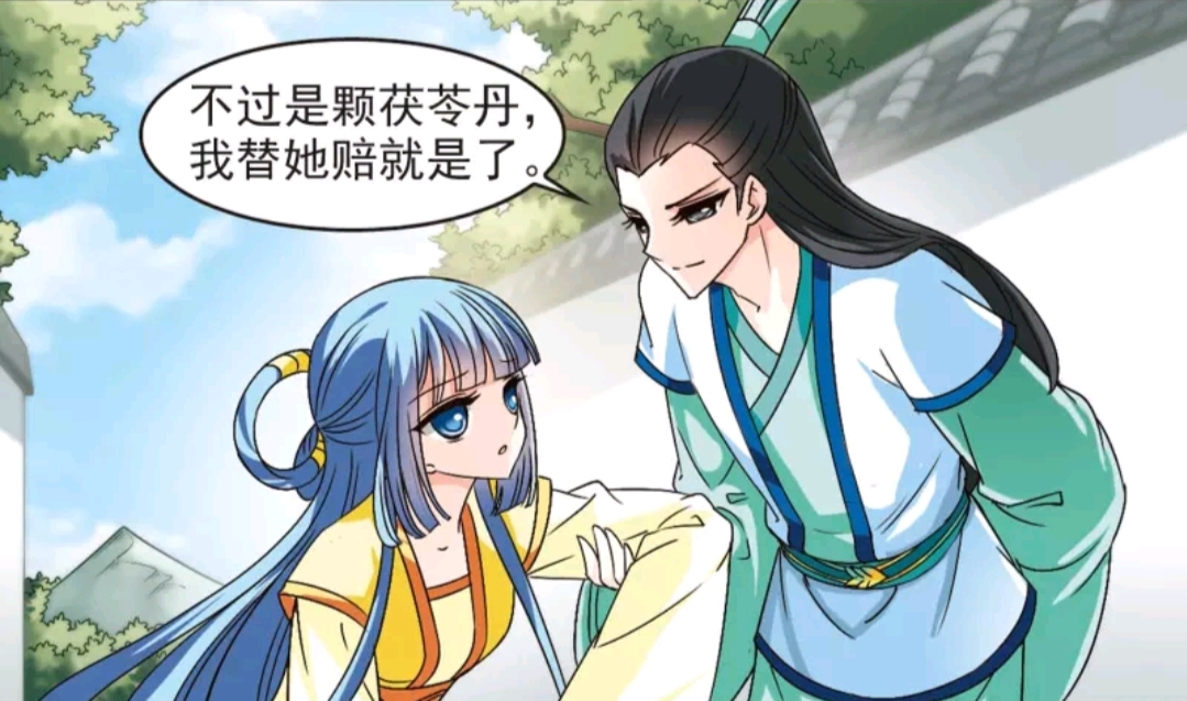 风起苍岚风恋晚什么时候变回大神,风起苍岚风恋晚抛弃颜神私奔