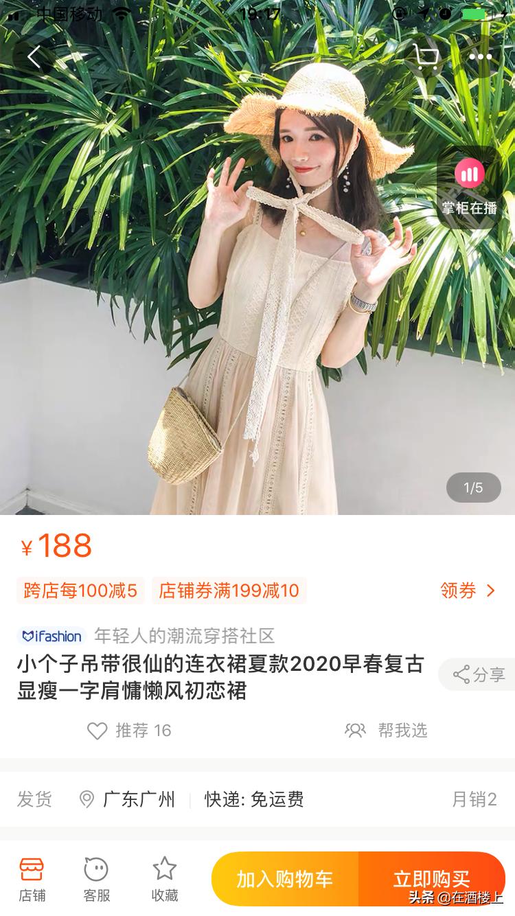 15595斤小个子店铺推荐,155小个子平价店铺推荐