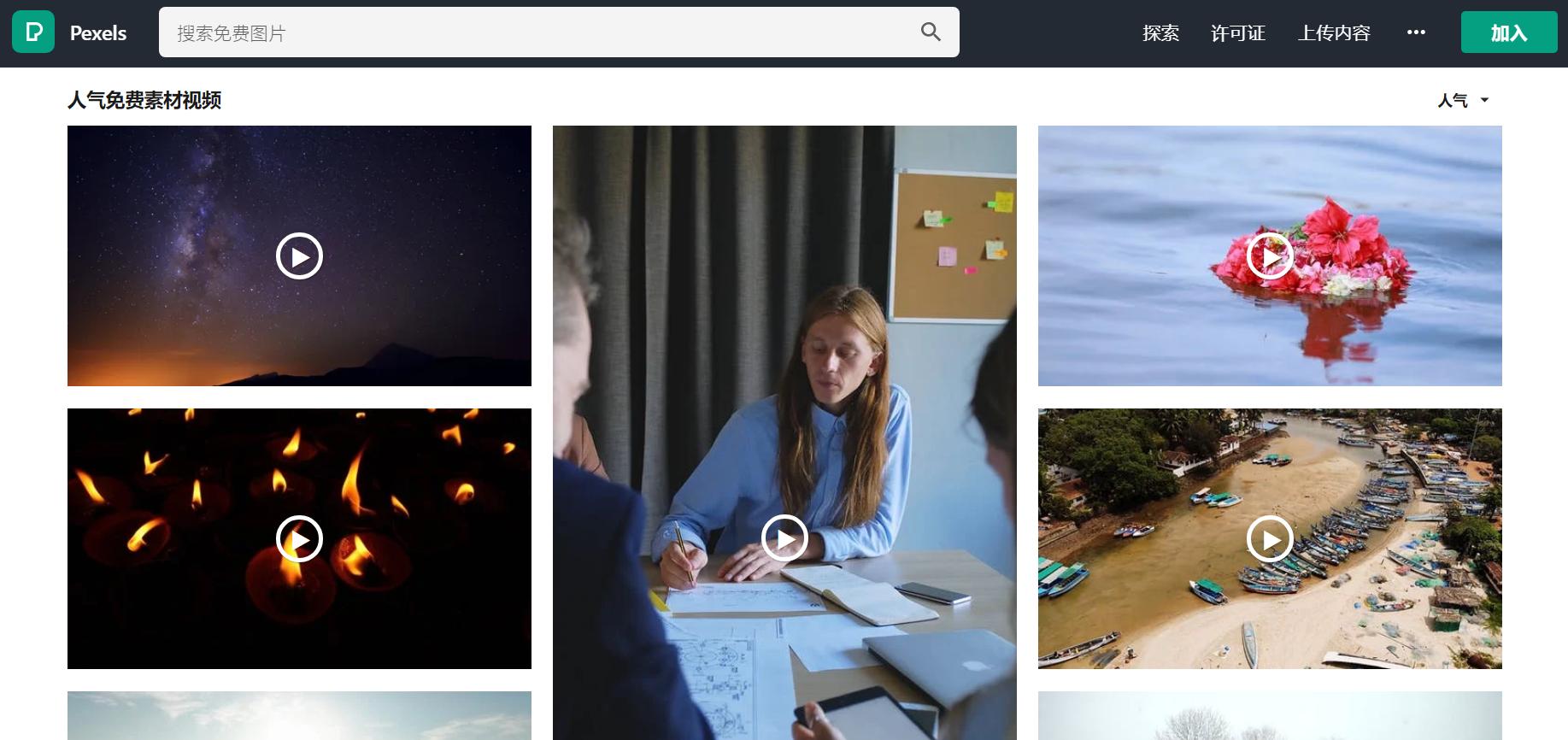 超清图片网站推荐,超级棒图片大全