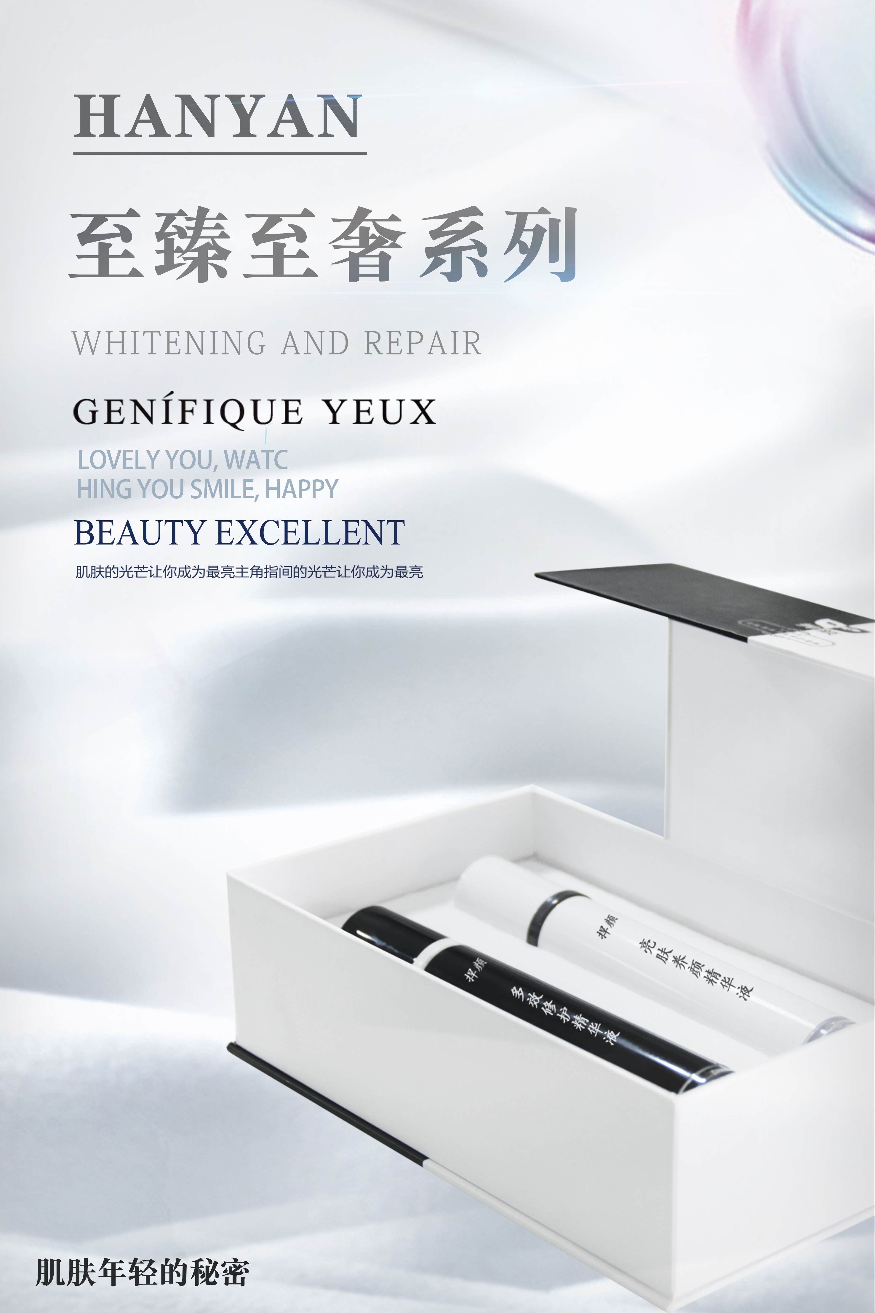 想要遮瑕用什么彩妆适合呢,要想底妆好一定要用妆前乳吗