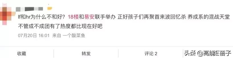 李飞和黄锐的视频,李飞与黄锐