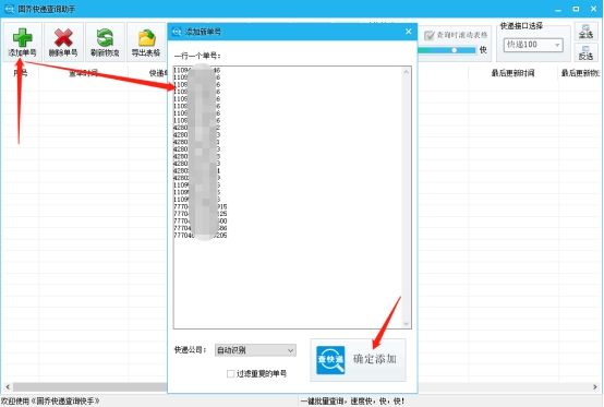 中国邮政ems怎么查快递只知道名字,邮政ems快递被退回了要怎么办