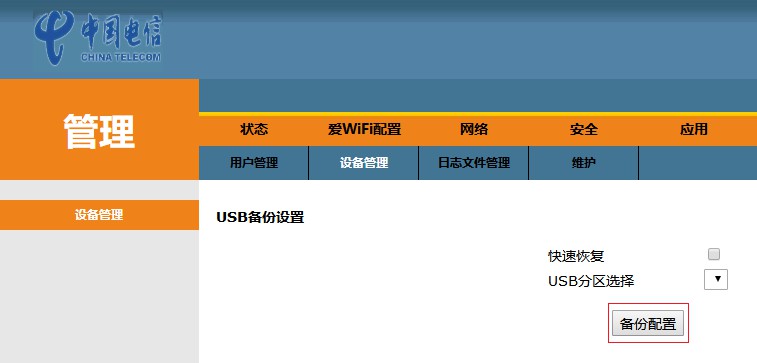 获取光猫超级密码需要直连光猫吗,怎样获取光猫的超级管理密码