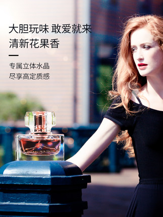 哪一款大牌香水最好闻又持久,好闻不撞香的香水