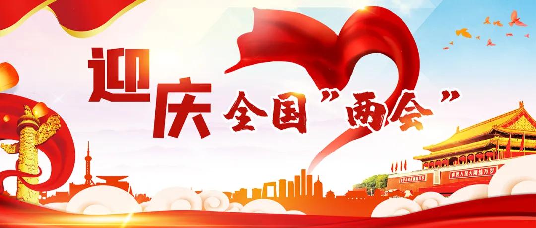 龙江经济高质量发展,龙江发展迎来了重要战略机遇期