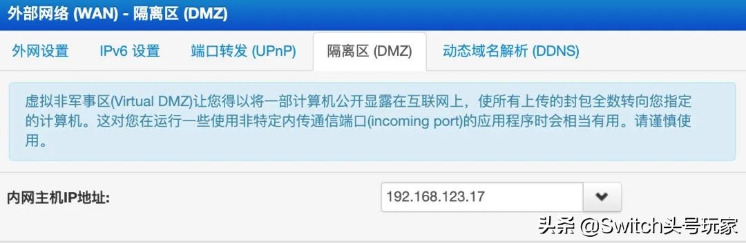 如何解决switch连接显示屏没声音,如何改善switch网络