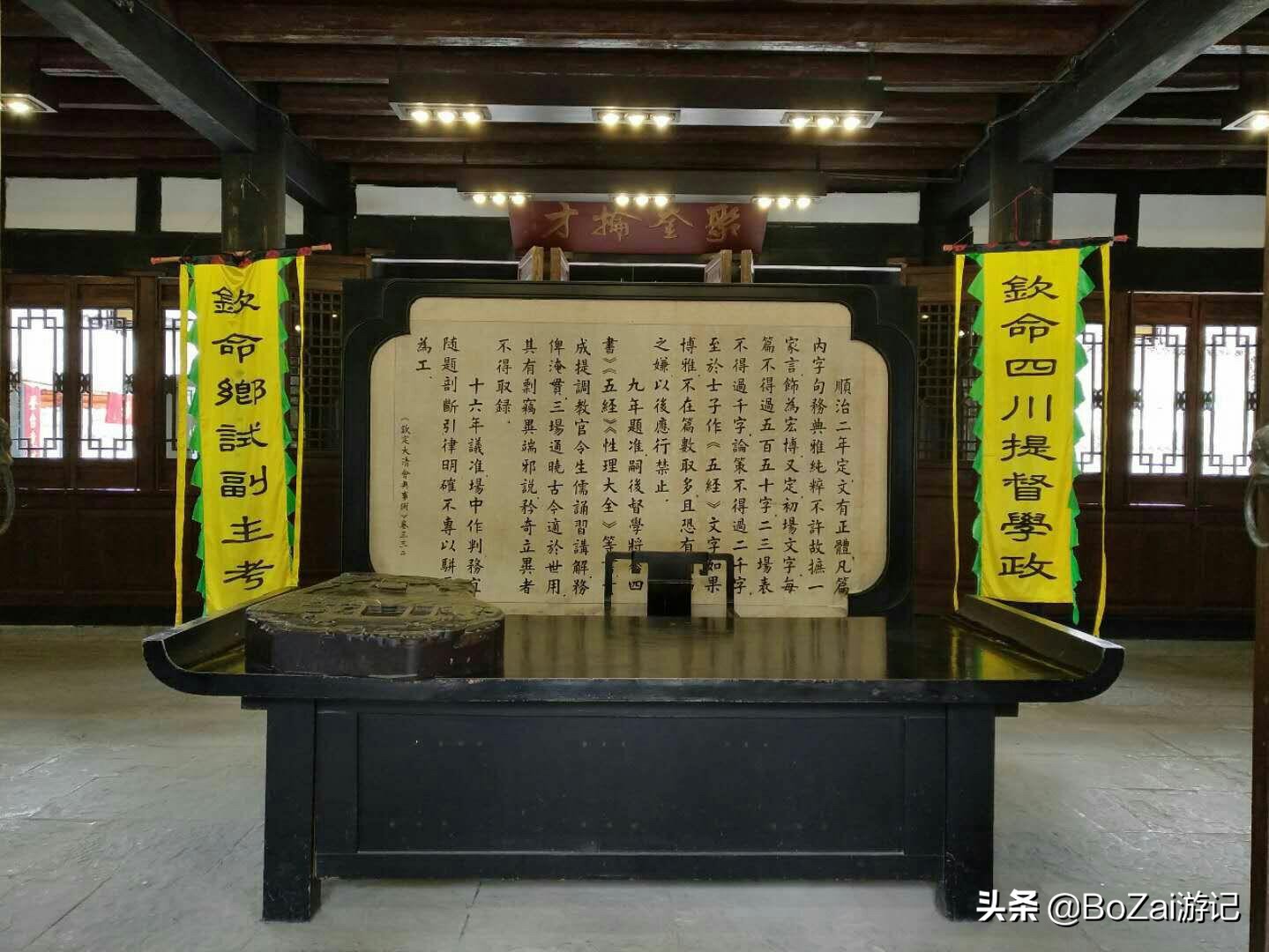 南充市凤凰故垒景区有哪些景点,四川南充旅游攻略景点大全