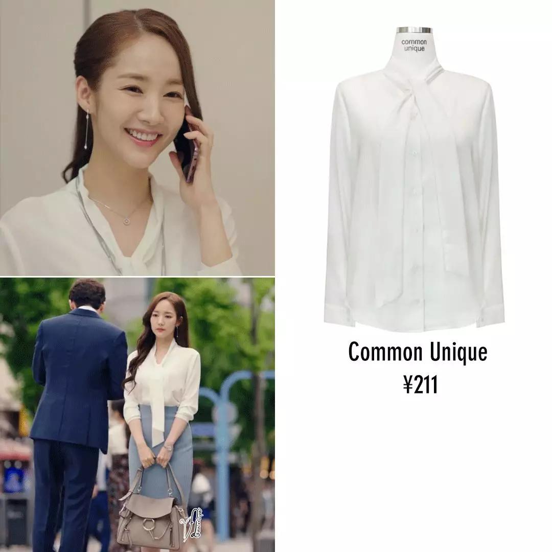 金秘书ol穿衣搭配,韩剧金秘书为何那样穿搭