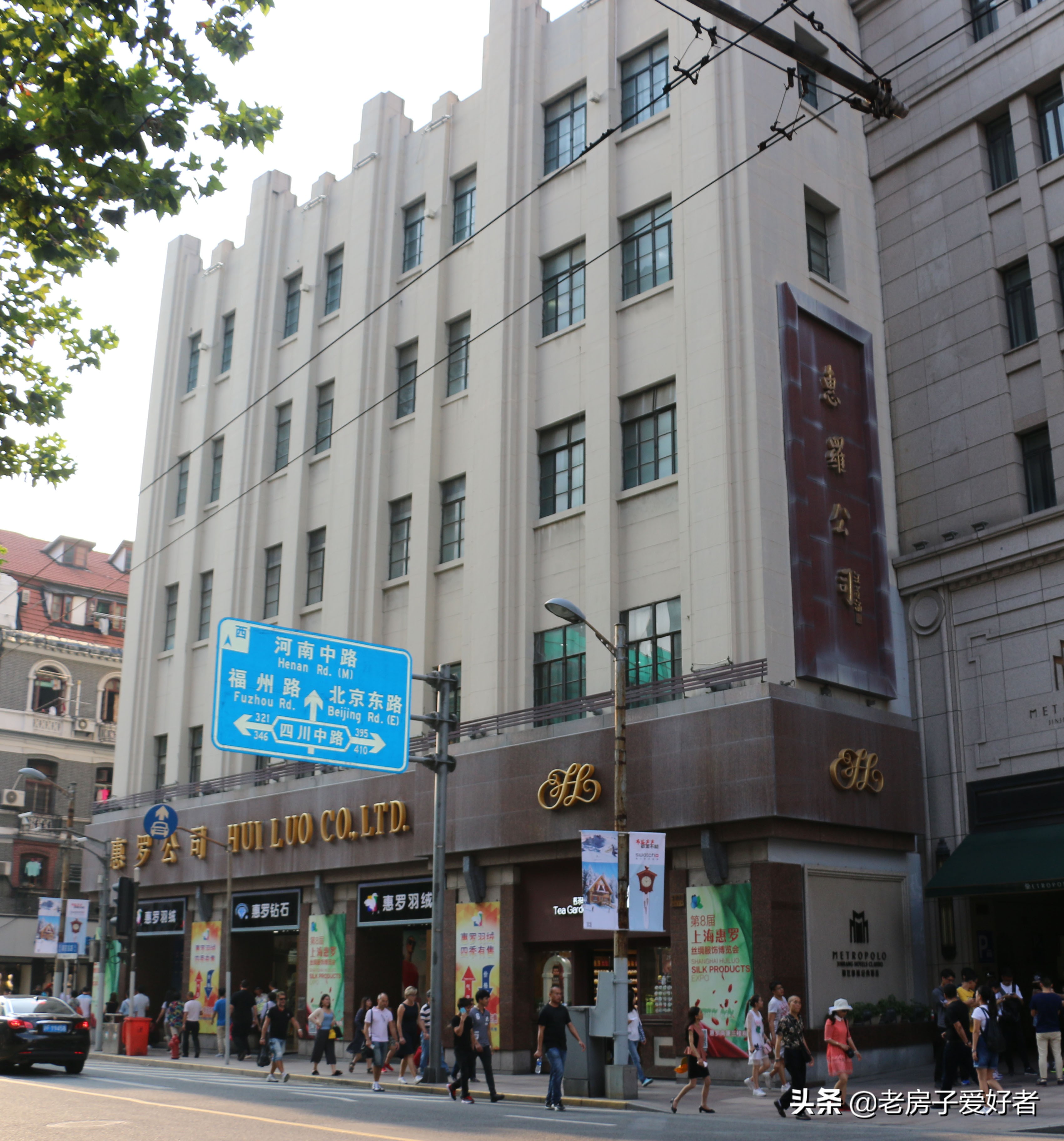 南京东路历史建筑,南京历史文化街区保护规划