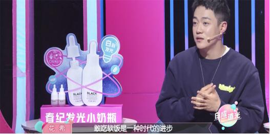 现在就告白富婆看上农村穷小子,现场告白花希