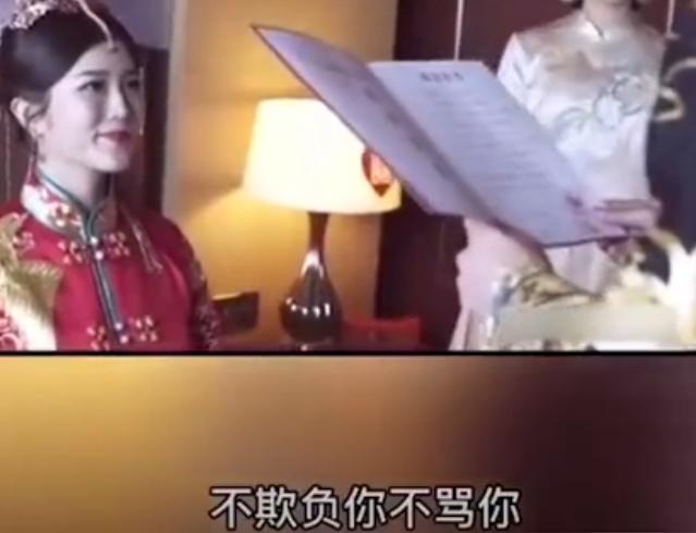 她的第二波锤能锤实老公吗？