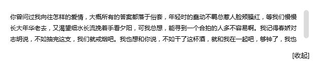 2020好声音赵紫骅可乐,可乐赵紫骅现场版什么节目