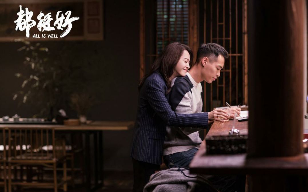 都挺好取景明月湾,都挺好取景地明月古村