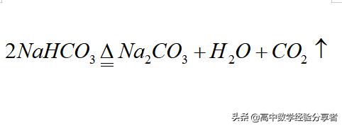 钠及其化合物的转化方程式手写版,高中化学钠相关化学反应方程式