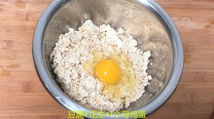 一块豆腐做两道菜,一小块豆腐的做法