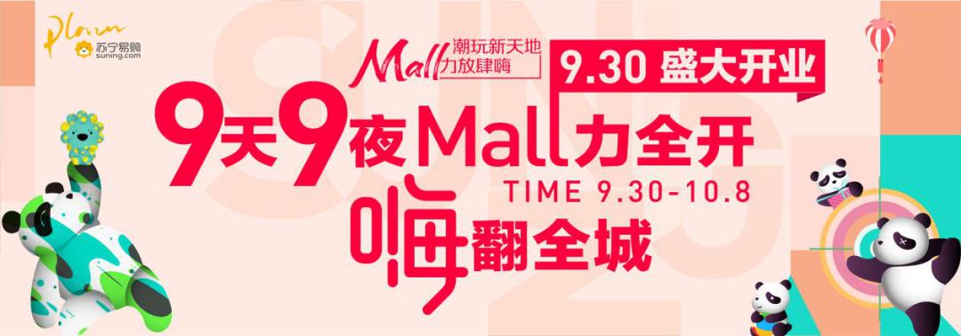 ur优衣库什么时候打折,ur优衣库zara双十二