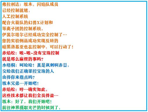 究极绿宝石5.4地狱难度一周目攻略,究极绿宝石5.4一周目剧情详细介绍
