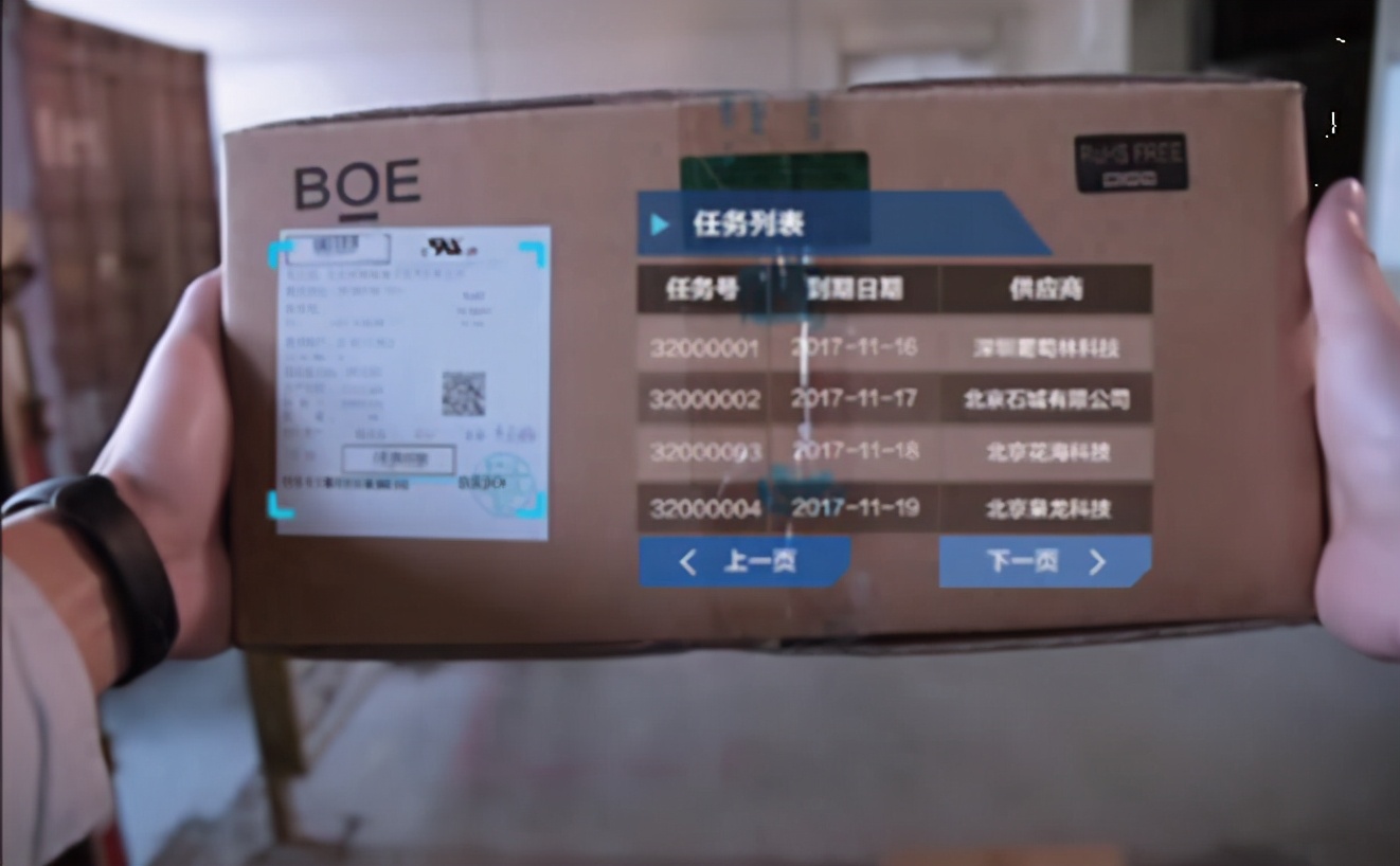 枭龙航空科技,枭龙科技是干嘛的