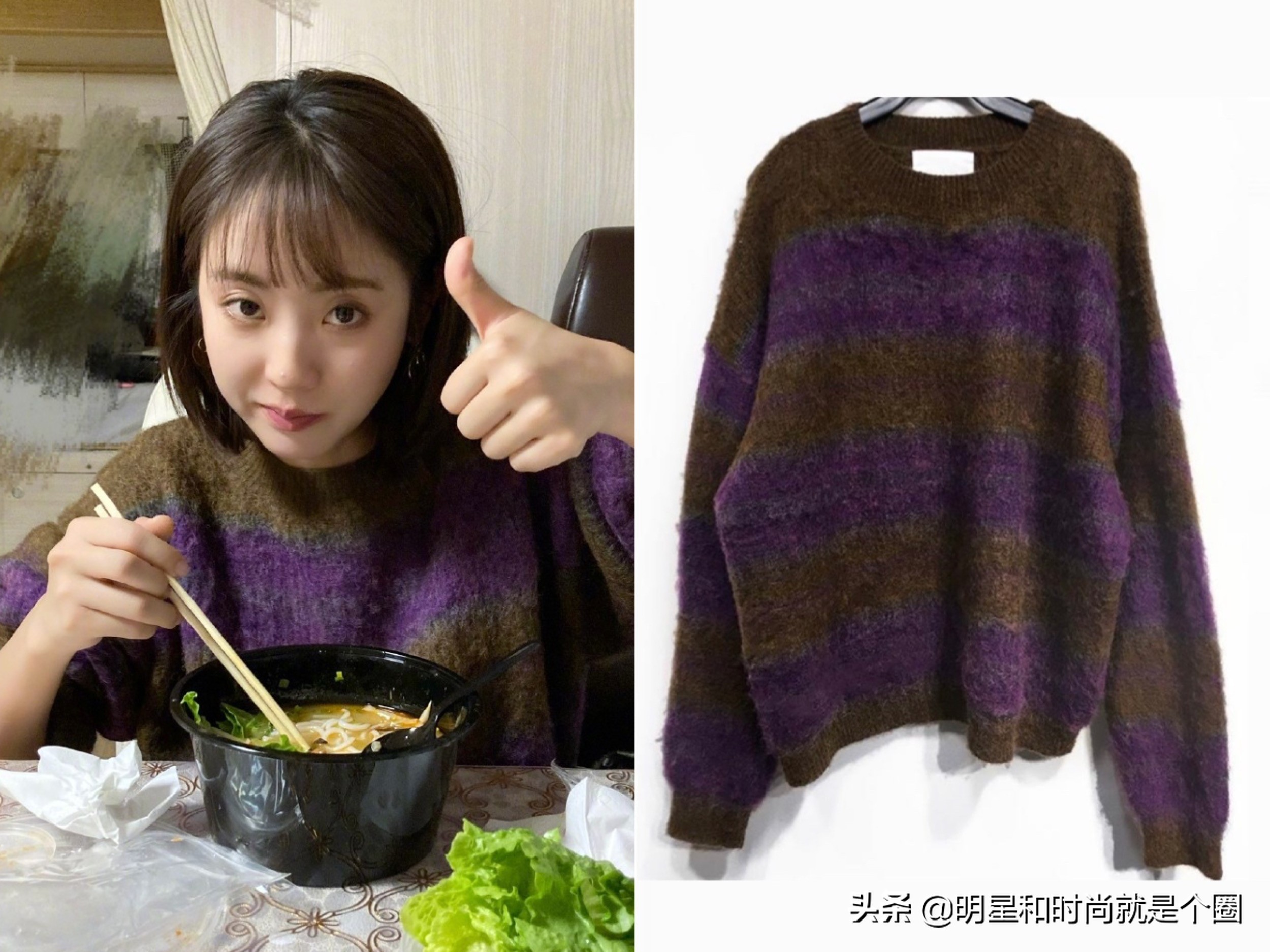 11.20明星穿搭：邓伦、吴磊、孟美岐、李宇春、汪明荃等