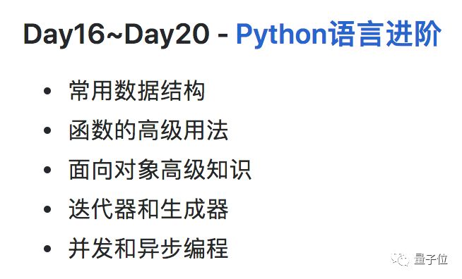 python零基础入门教程0元领取,10分钟教你从零开始学python入门