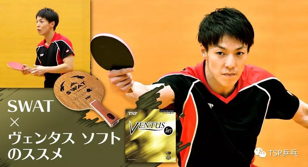 tspswatspeed底板,tspswatpower底板