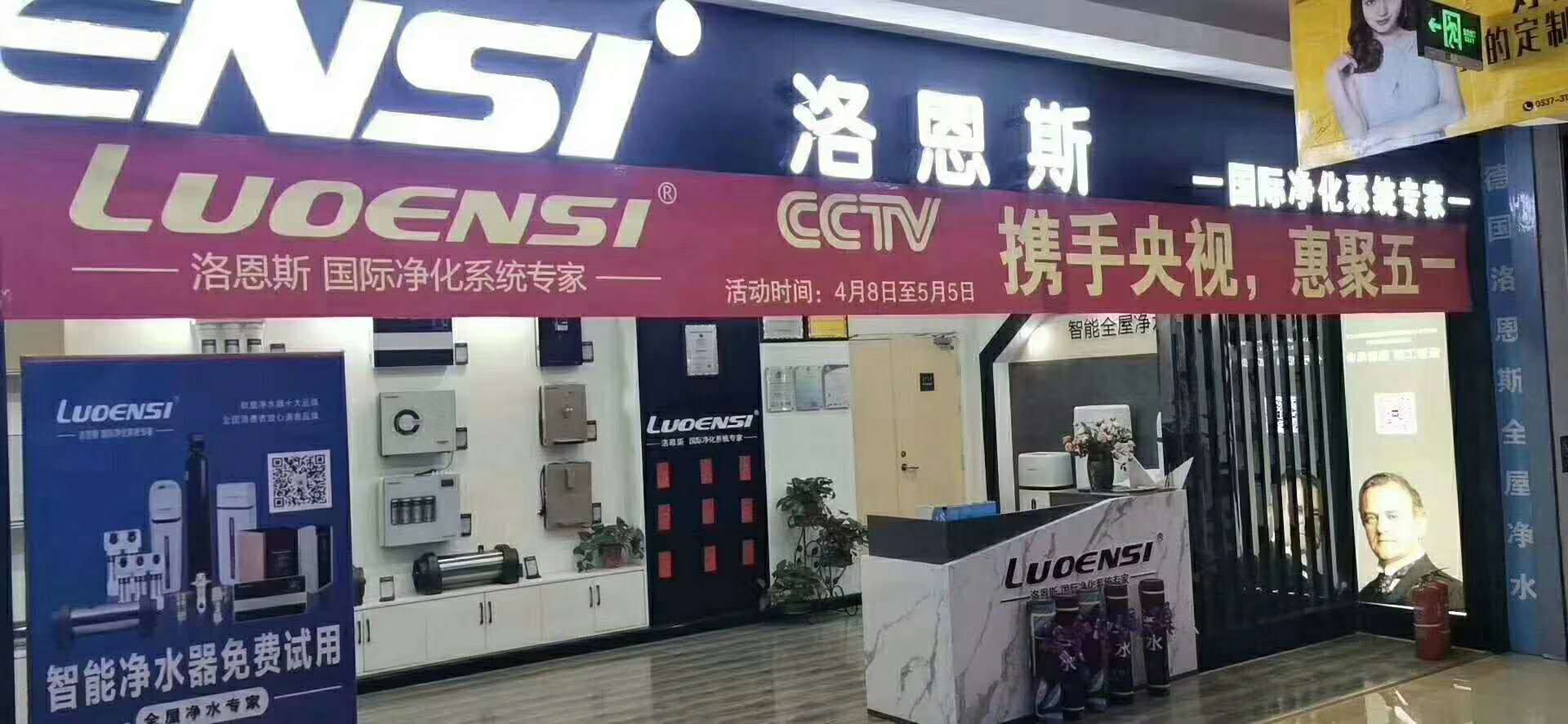 厦门高品质直饮净水器加盟多少钱,清远茶台净水器全国招商加盟