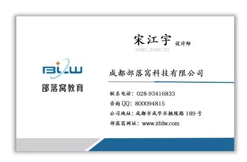 word怎么制作名片,word怎么制作名片教程