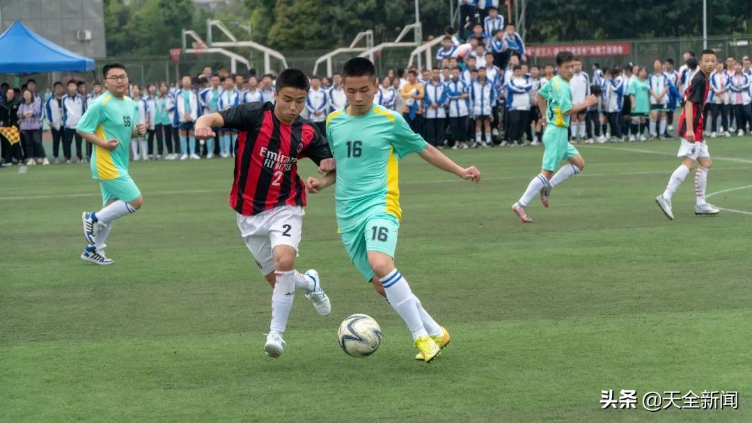 “献礼建*党**百年·追逐青*梦春**想”——天全中学第五届校园足球联赛拉开帷幕