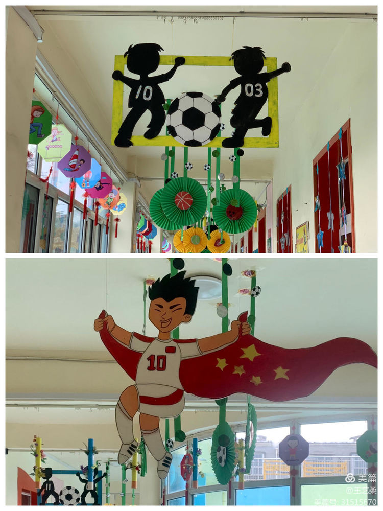 小角落大自然介绍,幼儿园大自然的奥秘主题墙创设