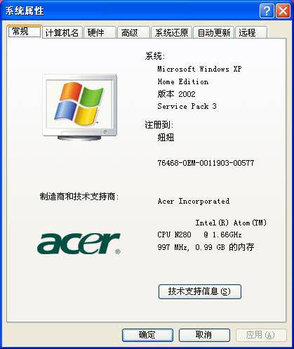 10年前的上网本推荐,找到了十年前的电脑