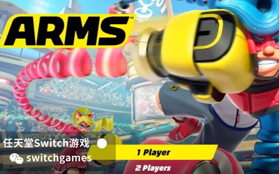 ns游戏销量排名,ns游戏排行榜前十名全球