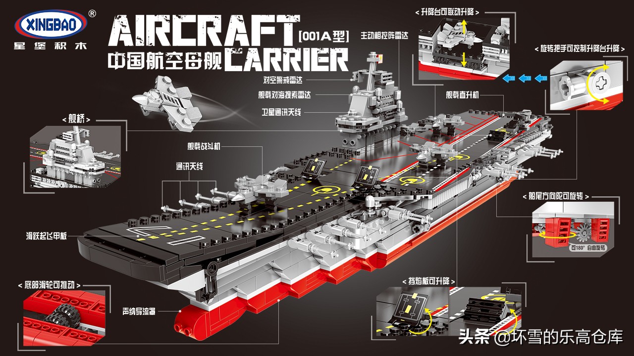 用最少的乐高积木拼一艘军舰,中国积木军舰moc拼装视频
