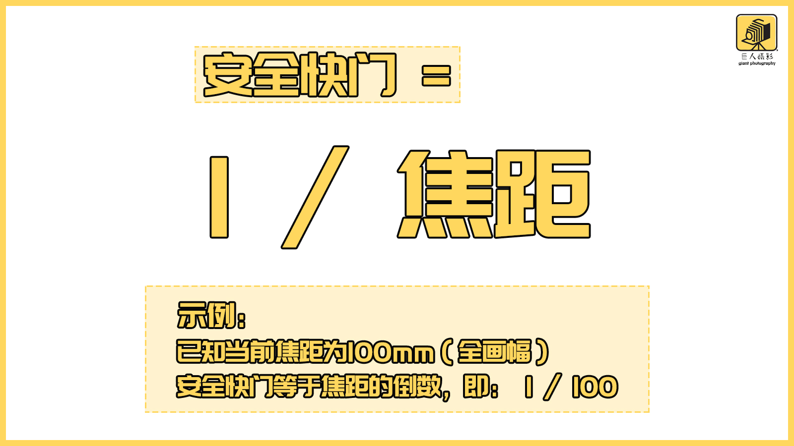 光学防抖有多厉害,智能防抖勺造福了多少帕金森患者