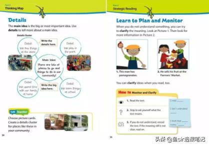 学而思和vipkid线上外教哪个好,学而思七大能力免费课程