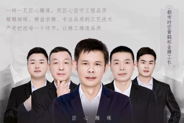 打造工匠精神,武汉打造品质城市