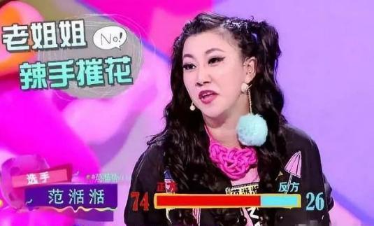 范湉湉谈及自己心酸经历,范湉湉奇葩说梦想拿影后