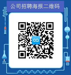 九月份各企业招聘信息,深圳龙岗区事业单位招聘