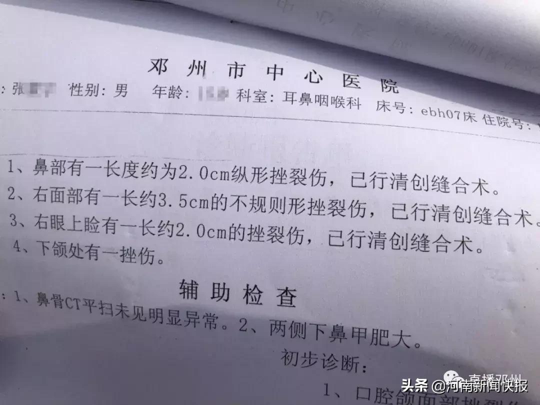 致远高中打架事件,邓州思源学校打人事件