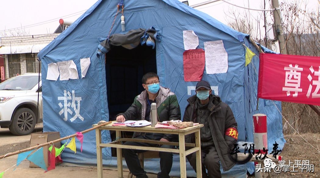 平阴县各村第一书记,平阴县第一书记