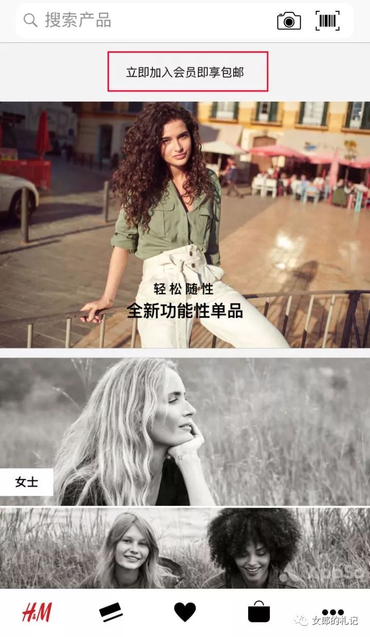 败家有方,hmzara优衣库的打折季