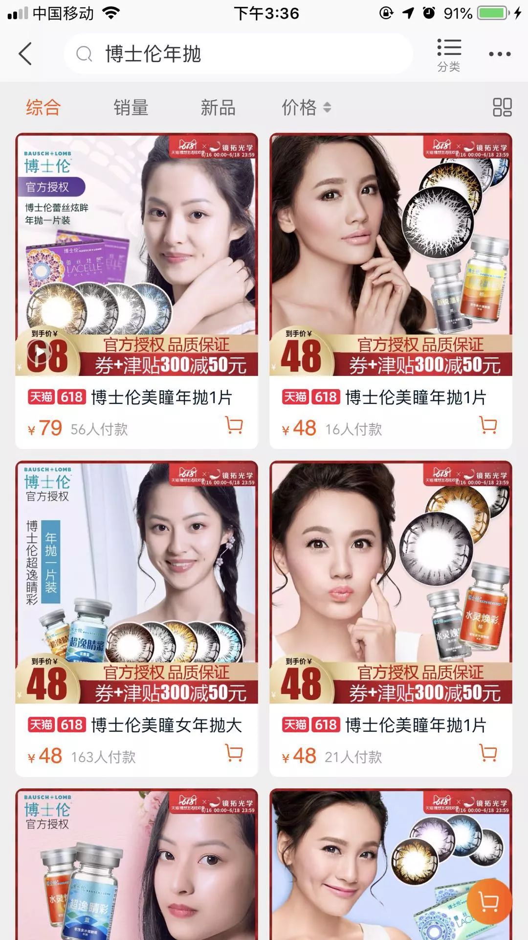 美瞳会磨损角膜怎么修复,角膜受损不可逆吗